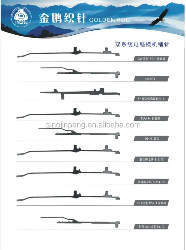 J186.180f01-ii Flat Machine Knitting Needle